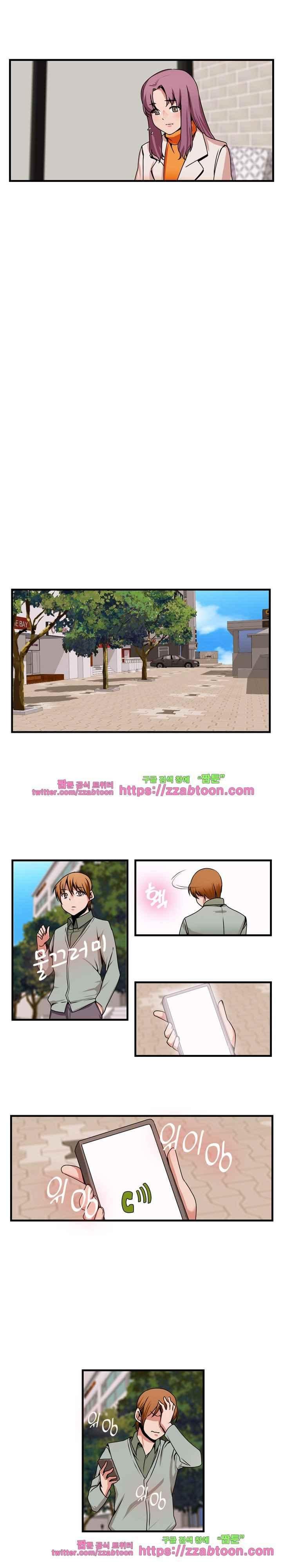 탐욕심판대 61화 style=