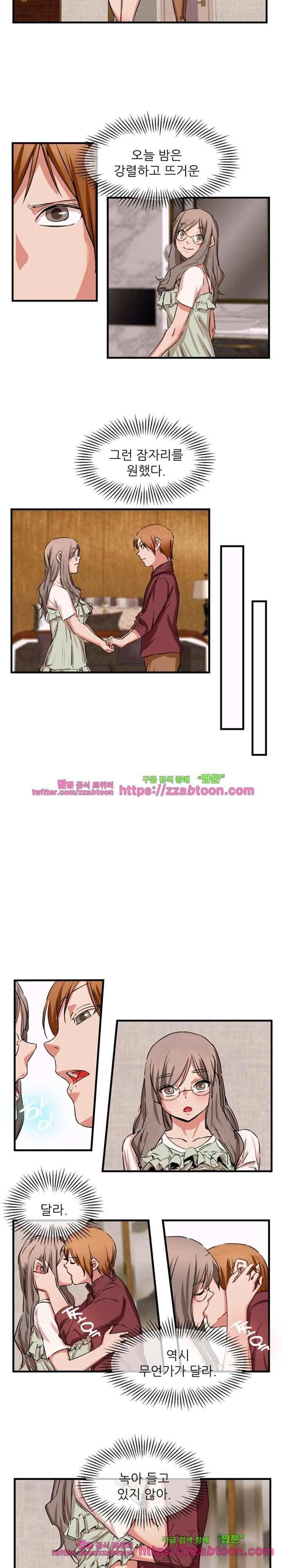 탐욕심판대 63화 style=