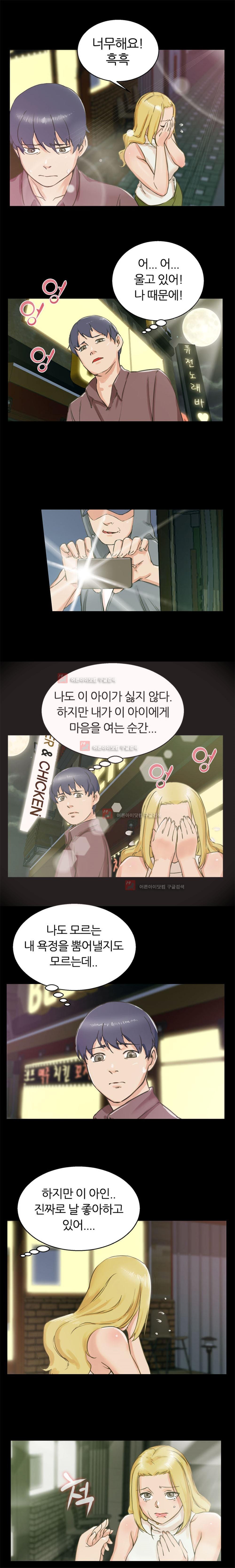 탐욕심판대 4화 style=