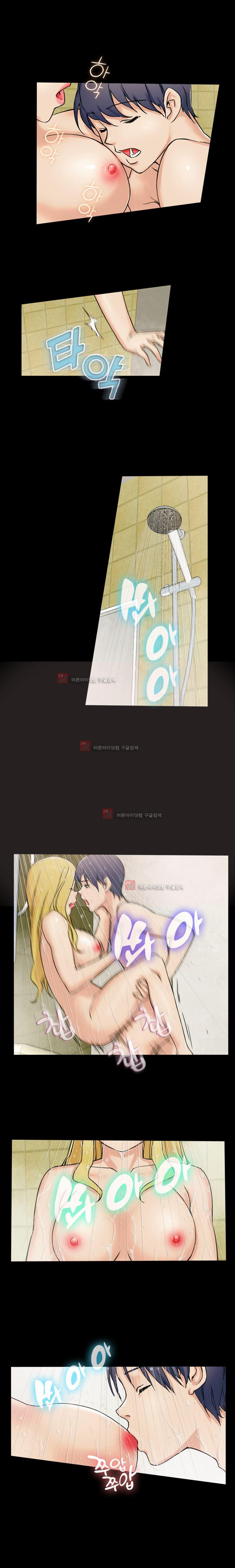 탐욕심판대 7화 style=