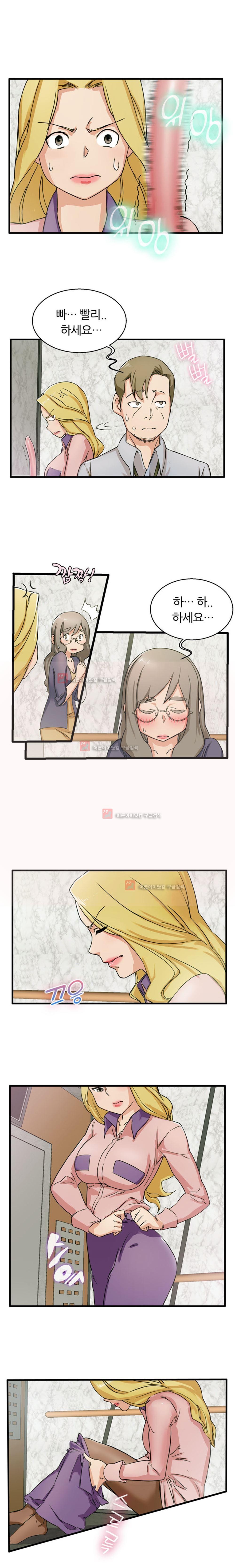 탐욕심판대 8화 style=