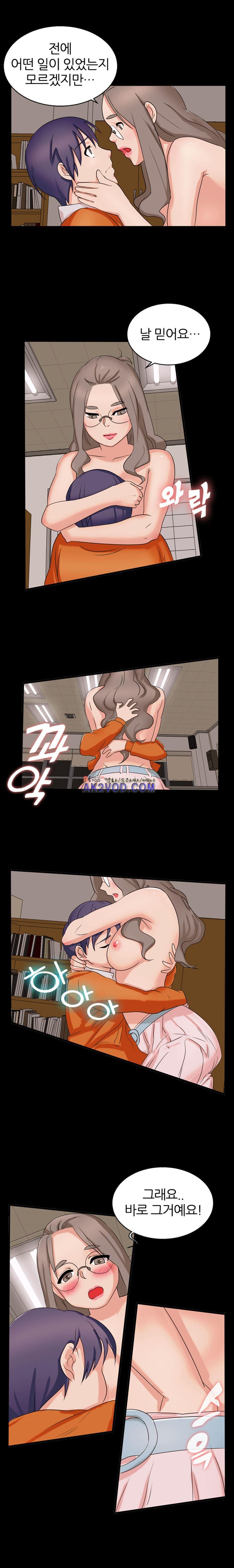 탐욕심판대 11화 style=