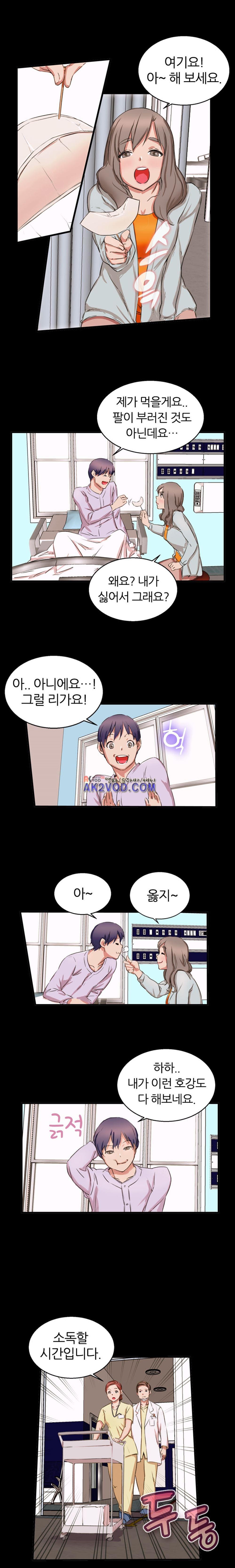 탐욕심판대 16화 style=