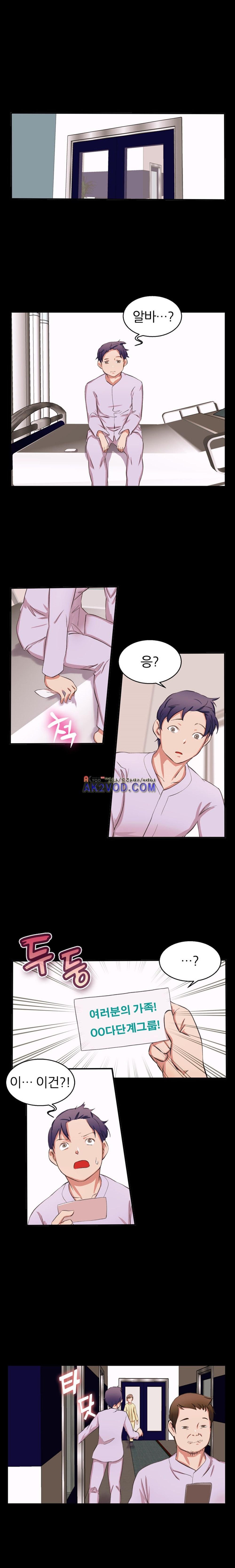 탐욕심판대 17화 style=