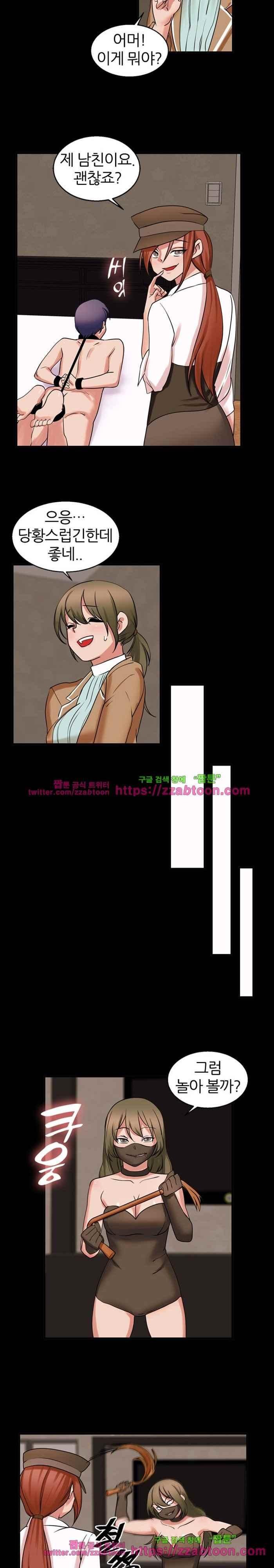 탐욕심판대 36화 style=
