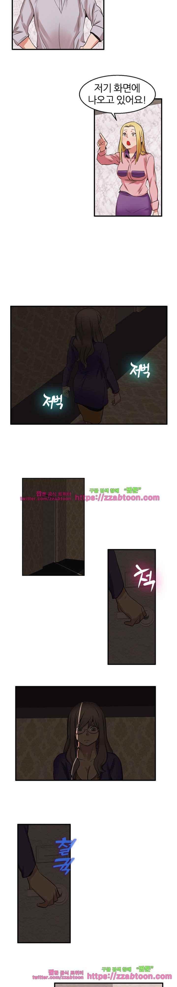 탐욕심판대 42화 style=