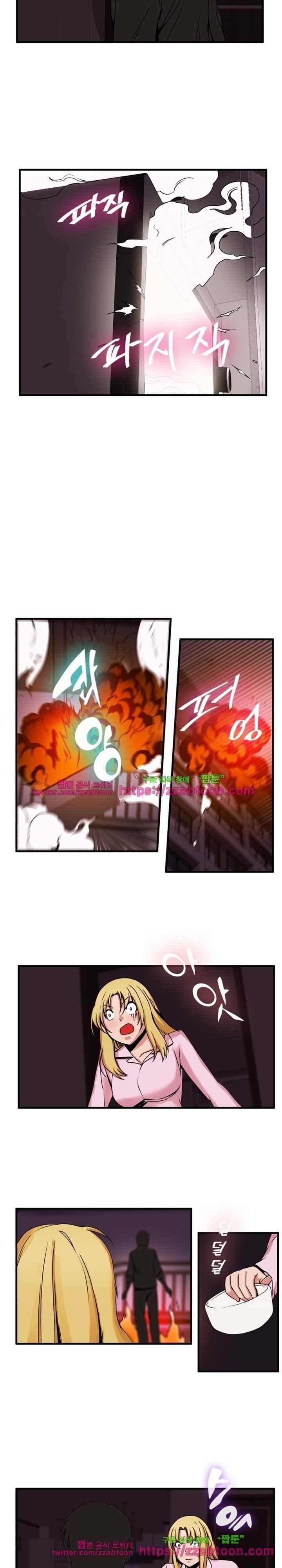 탐욕심판대 49화 style=