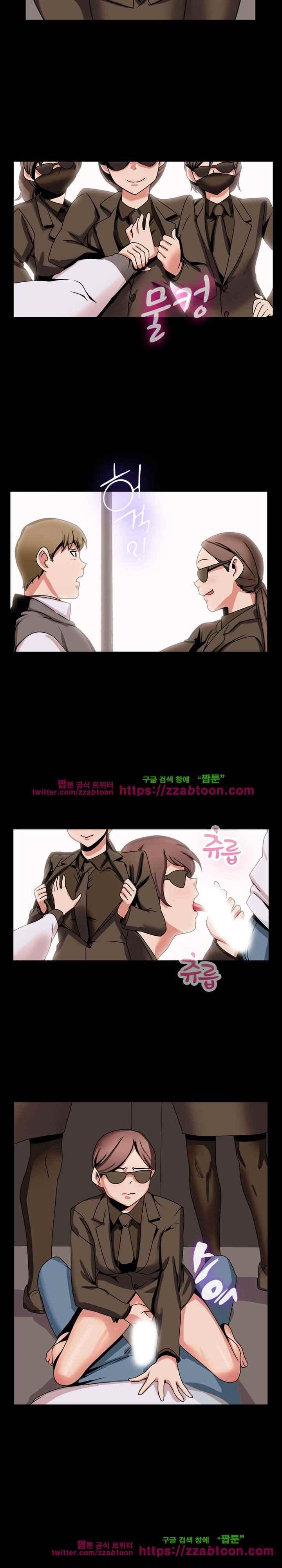 탐욕심판대 54화 style=