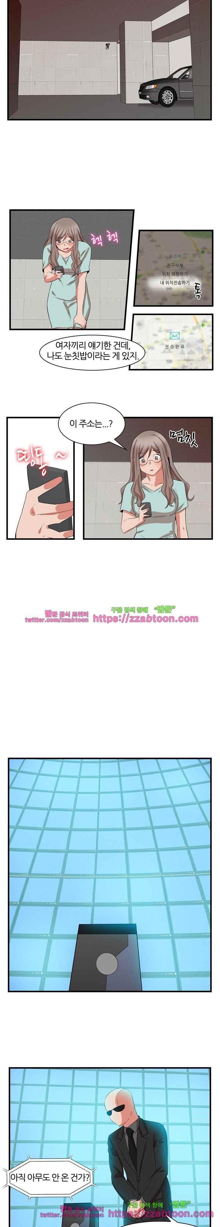 탐욕심판대 64화 style=