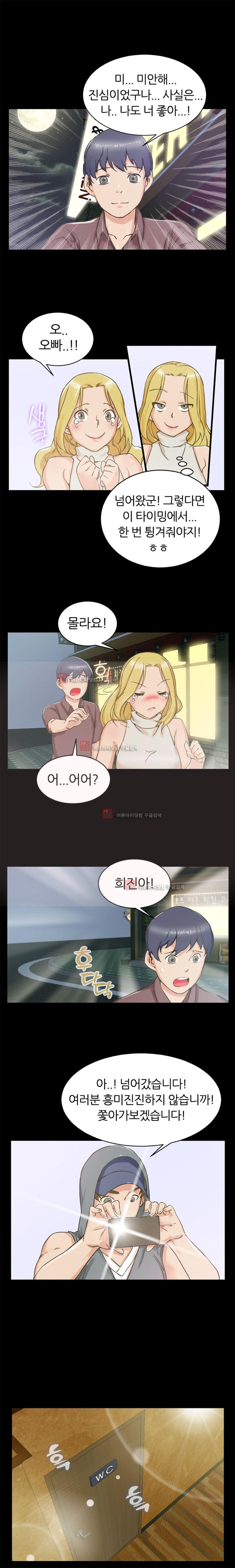 탐욕심판대 4화 style=