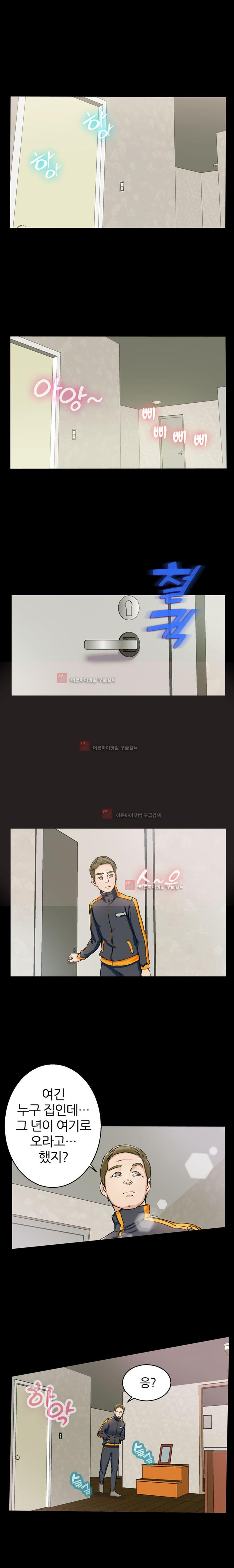 탐욕심판대 7화 style=