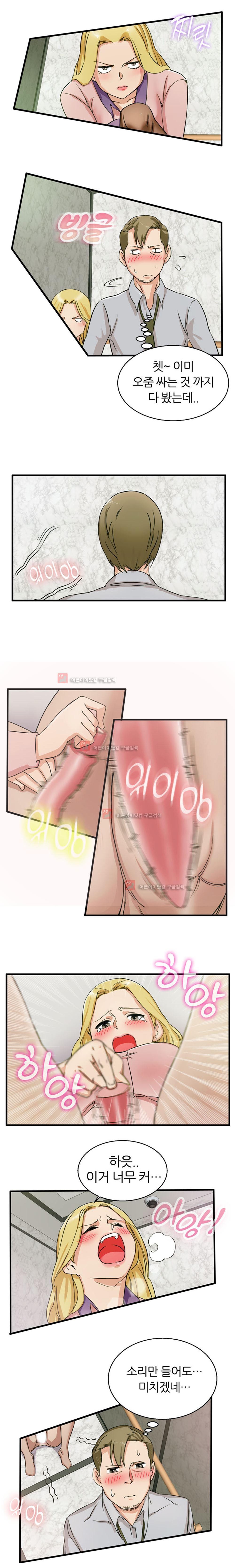 탐욕심판대 8화 style=
