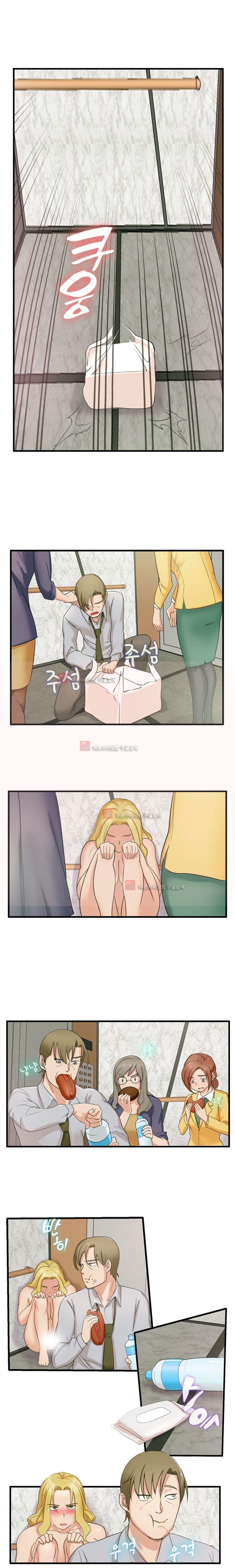 탐욕심판대 9화 style=