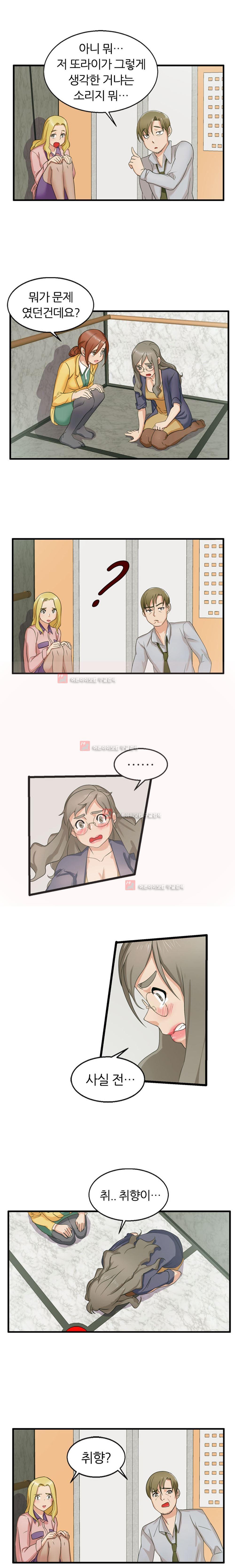 탐욕심판대 10화 style=