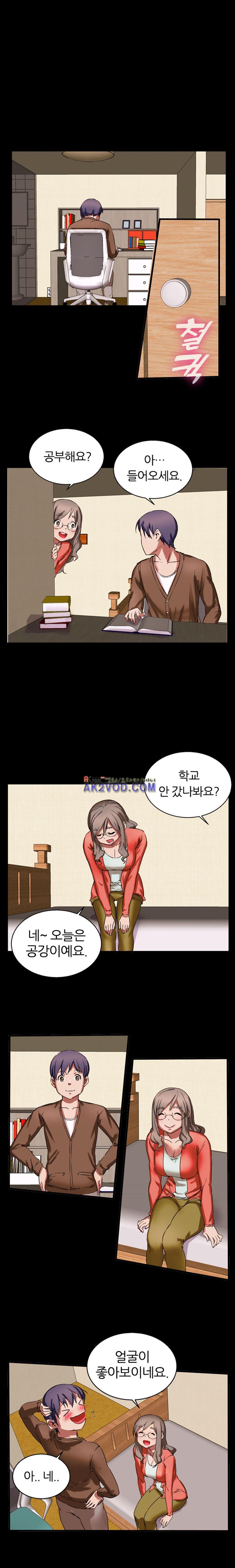 탐욕심판대 13화 style=