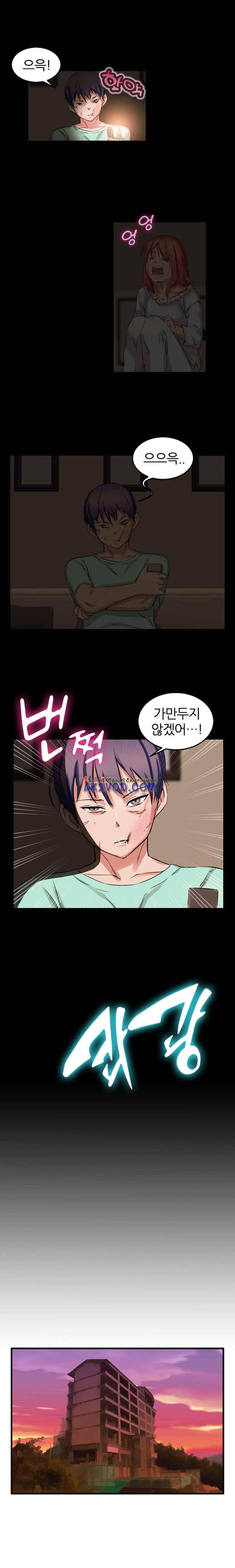 탐욕심판대 26화 style=