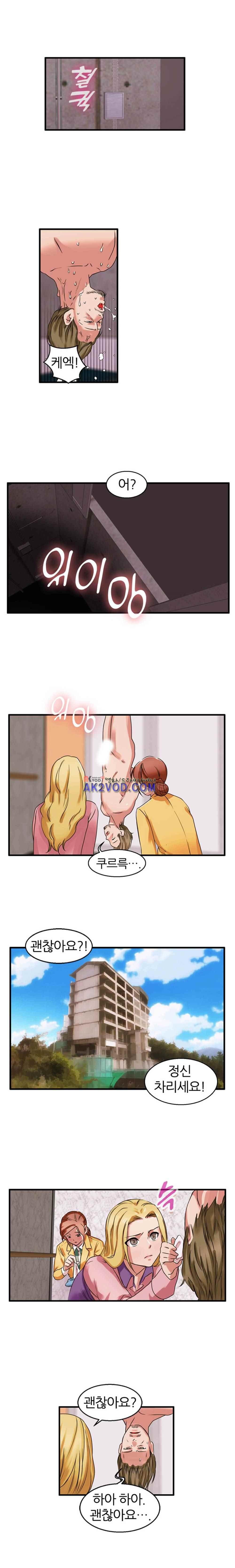 탐욕심판대 28화 style=