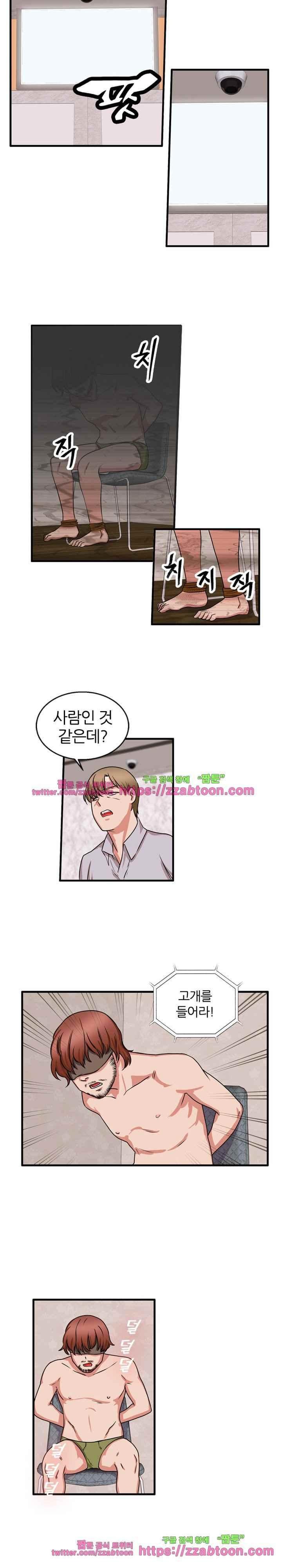 탐욕심판대 40화 style=