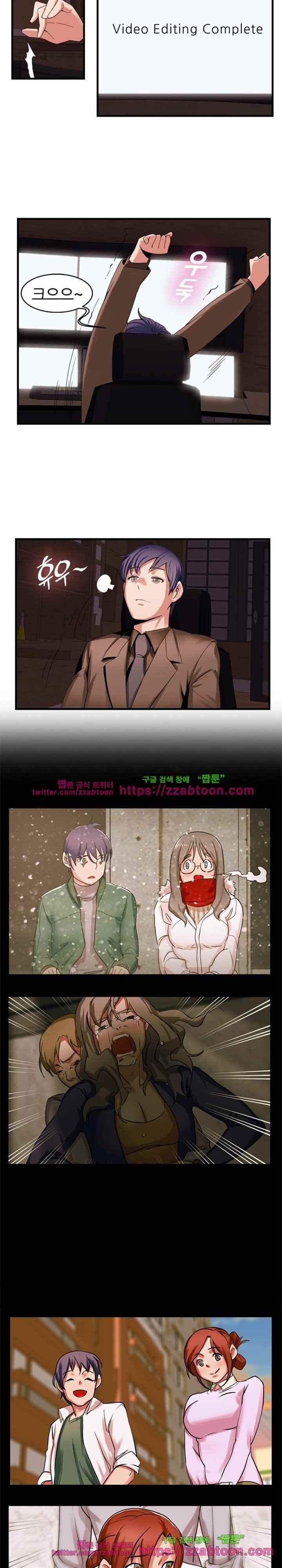 탐욕심판대 50화 style=