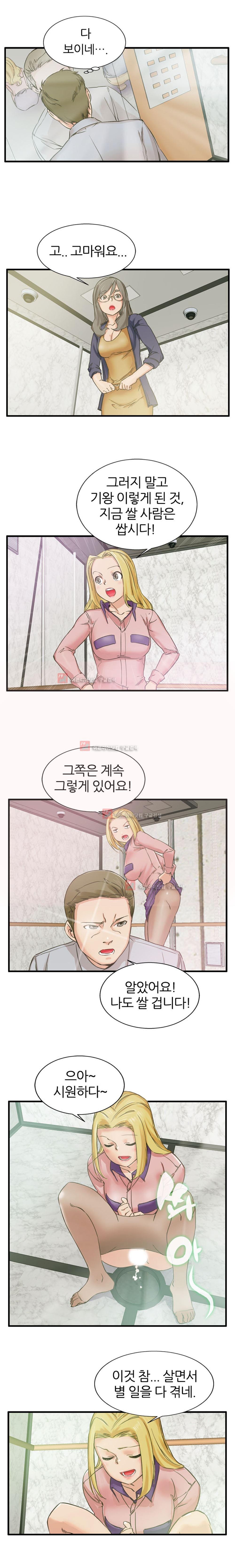 탐욕심판대 2화 style=