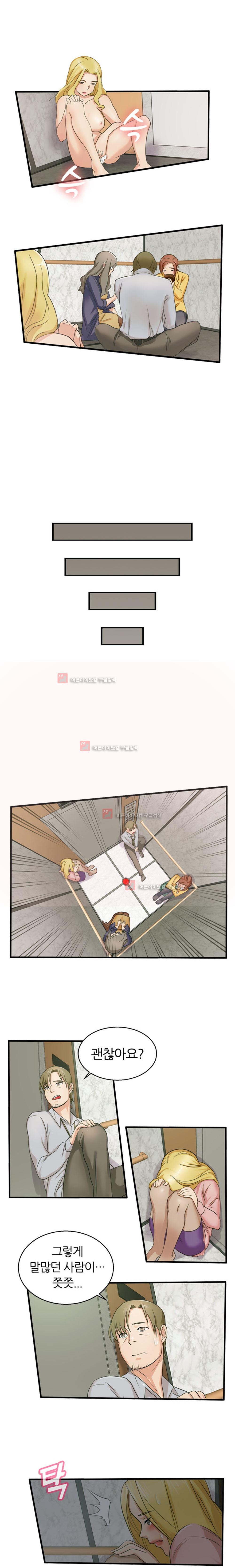 탐욕심판대 9화 style=
