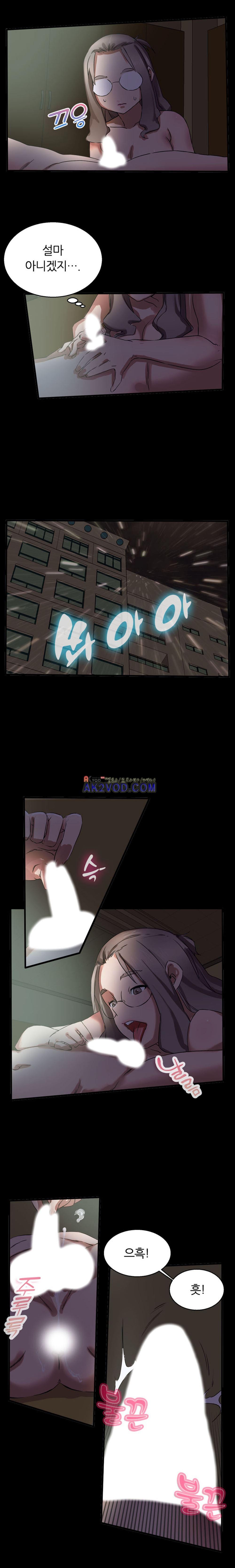 탐욕심판대 12화 style=