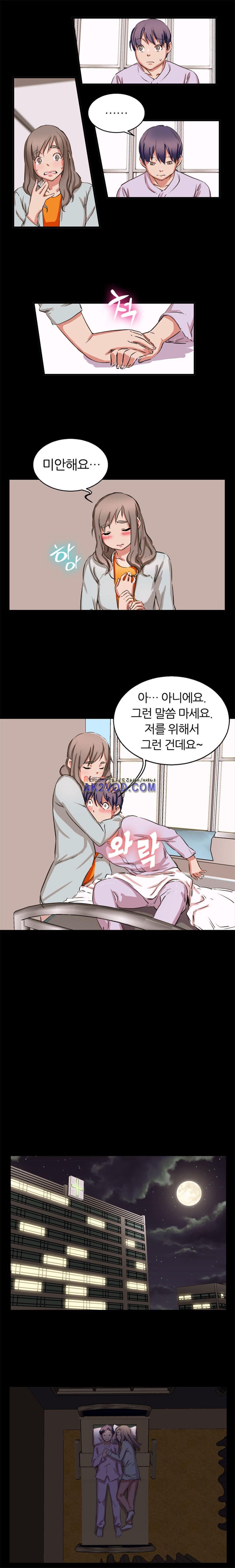 탐욕심판대 16화 style=