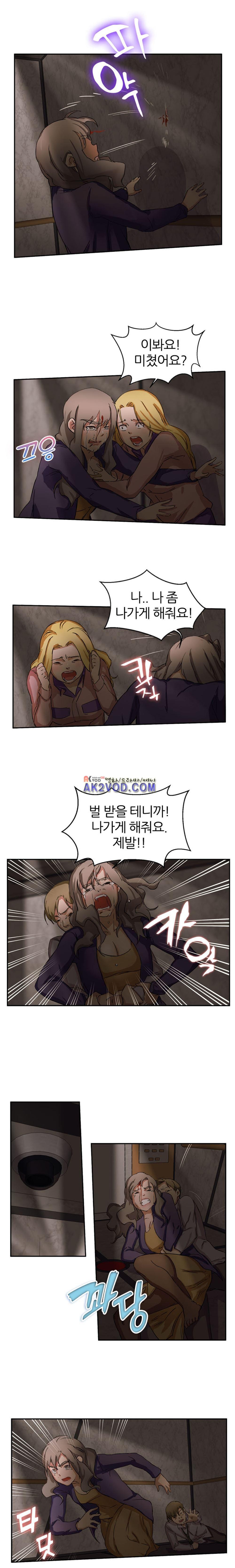 탐욕심판대 20화 style=