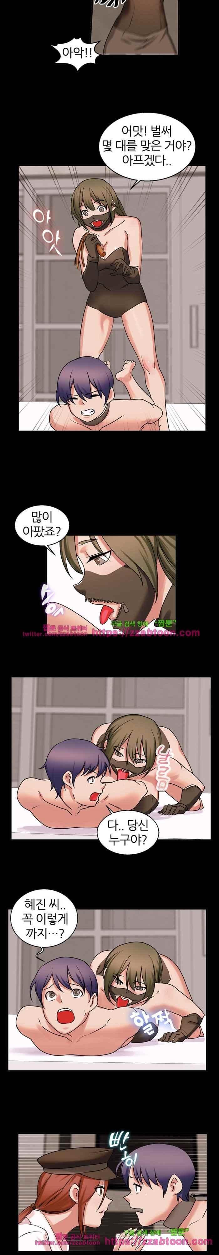 탐욕심판대 36화 style=