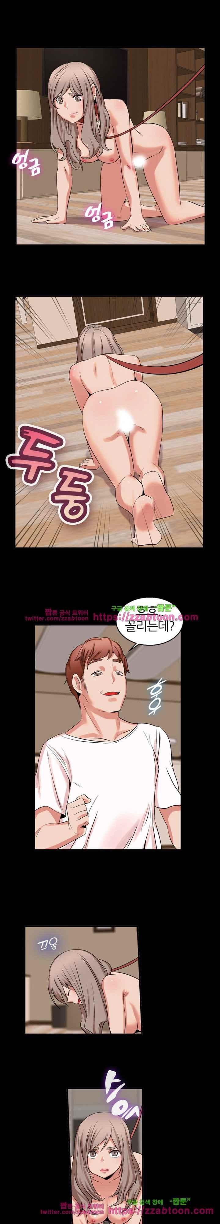 탐욕심판대 41화 style=