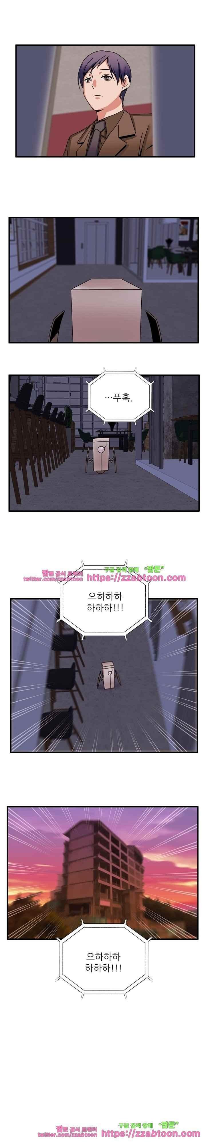 탐욕심판대 57화 style=