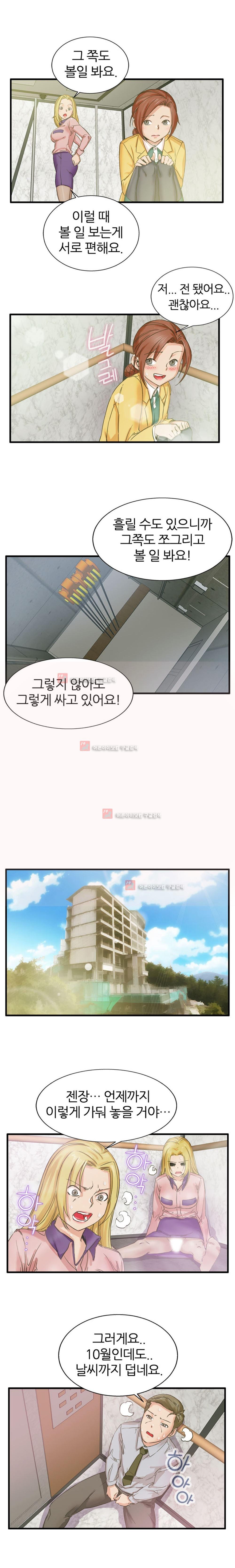 탐욕심판대 2화 style=