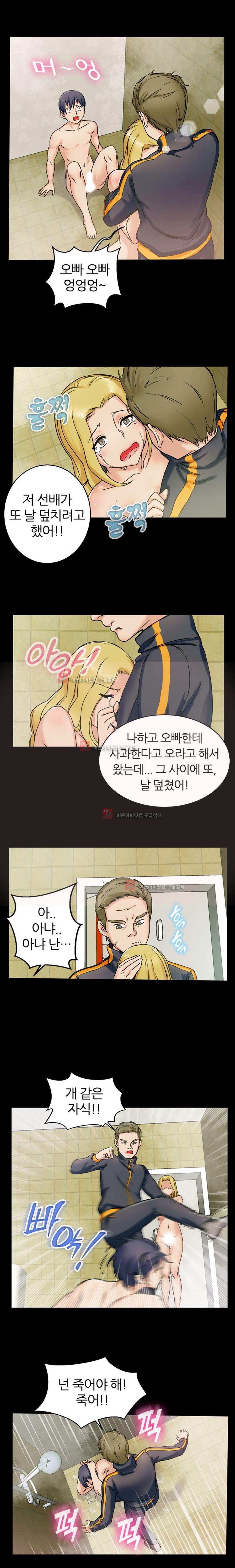 탐욕심판대 7화 style=