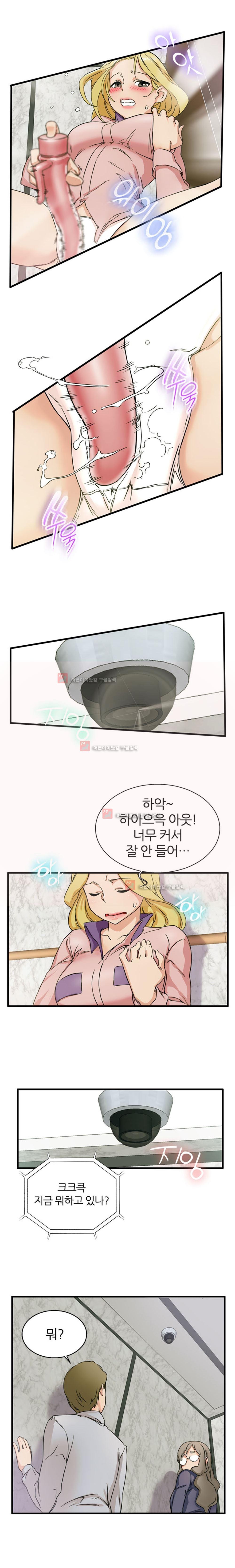 탐욕심판대 8화 style=