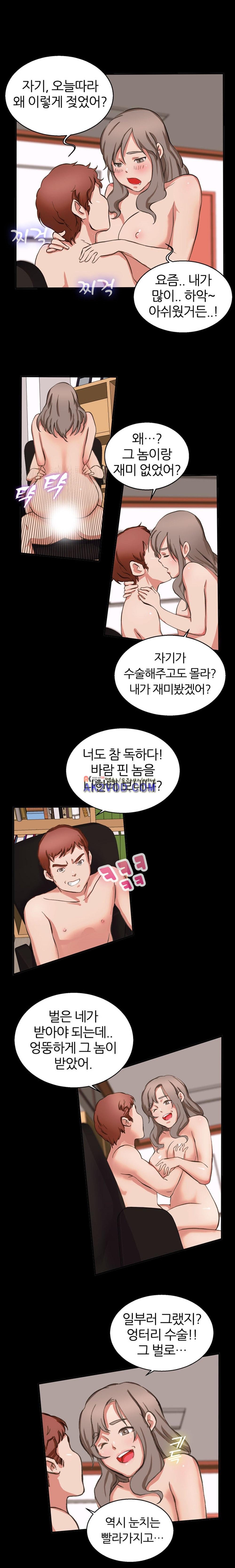 탐욕심판대 17화 style=