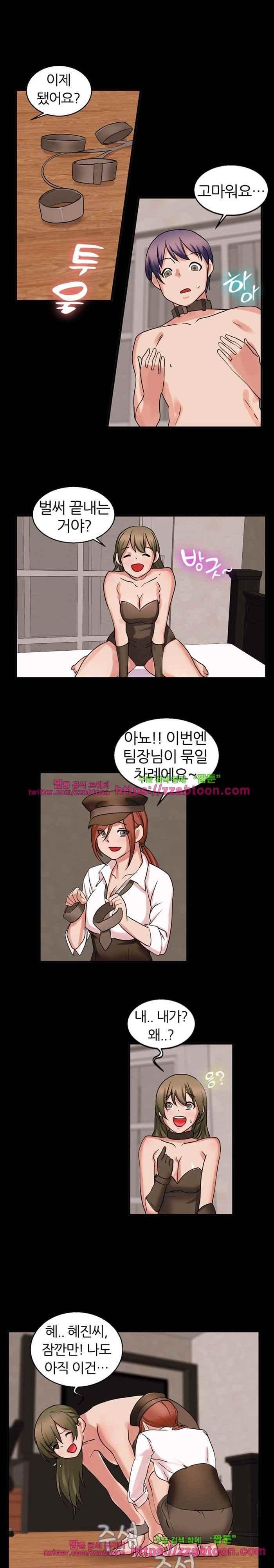 탐욕심판대 36화 style=