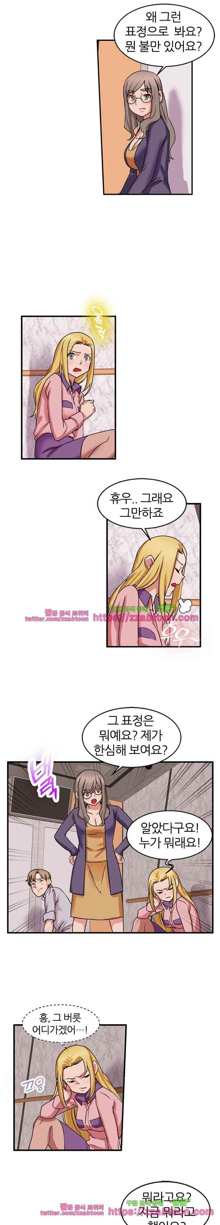 탐욕심판대 39화 style=