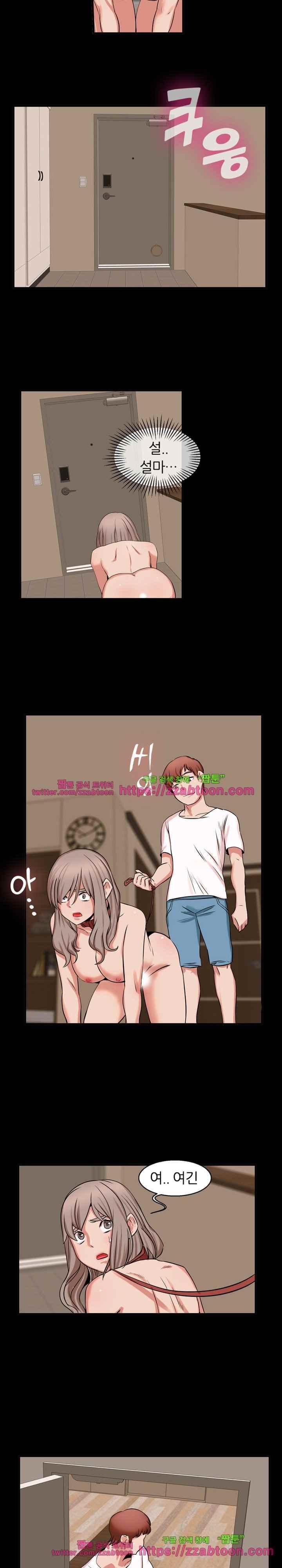탐욕심판대 41화 style=