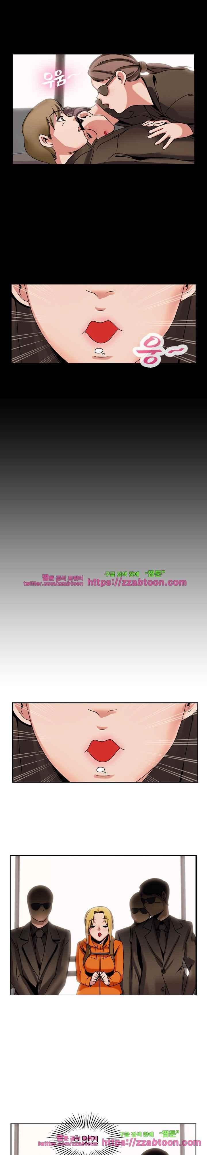 탐욕심판대 54화 style=
