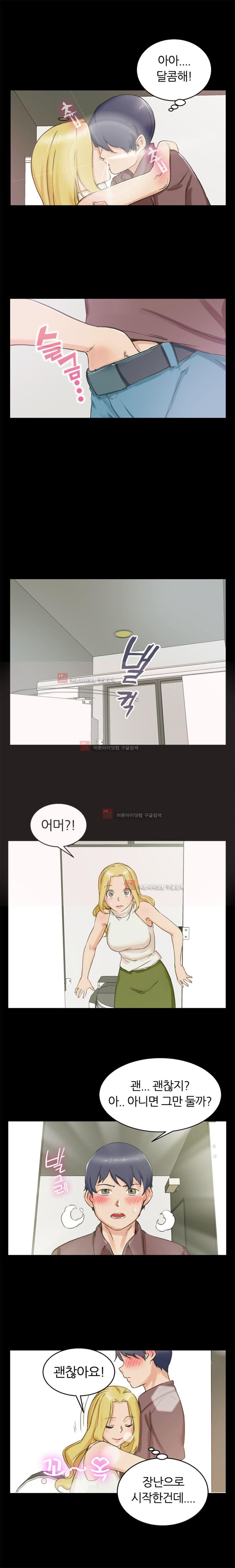 탐욕심판대 4화 style=