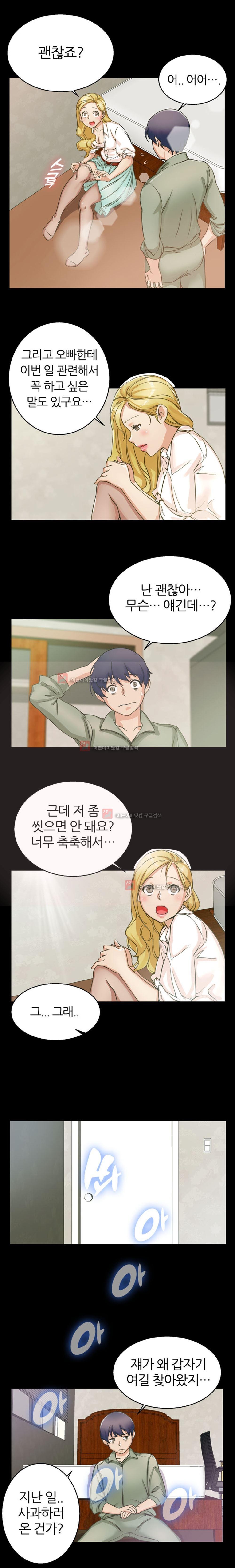 탐욕심판대 6화 style=