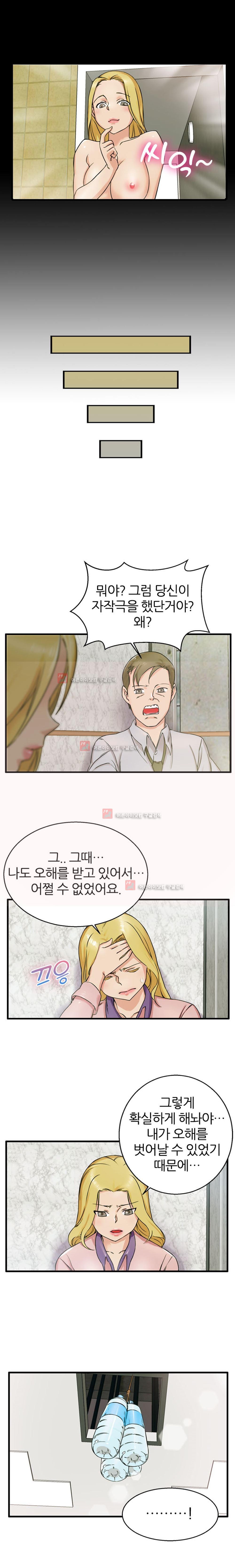 탐욕심판대 7화 style=