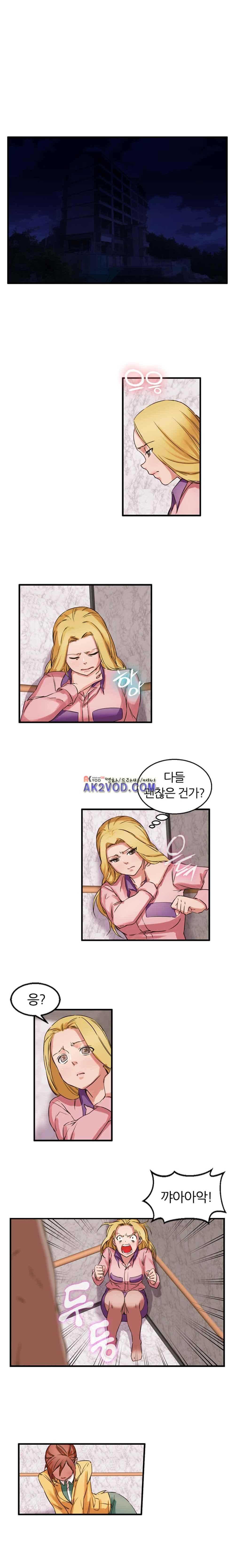 탐욕심판대 26화 style=