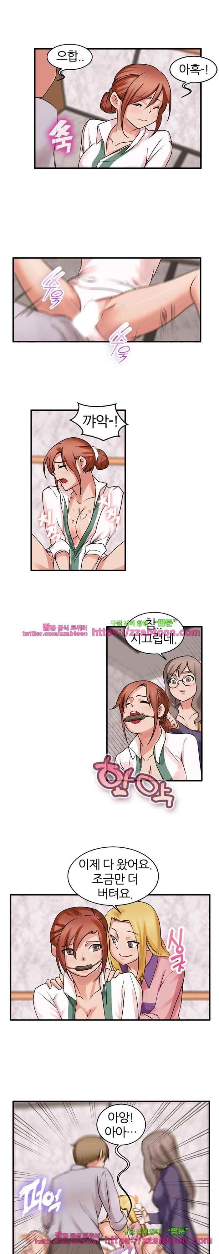 탐욕심판대 37화 style=