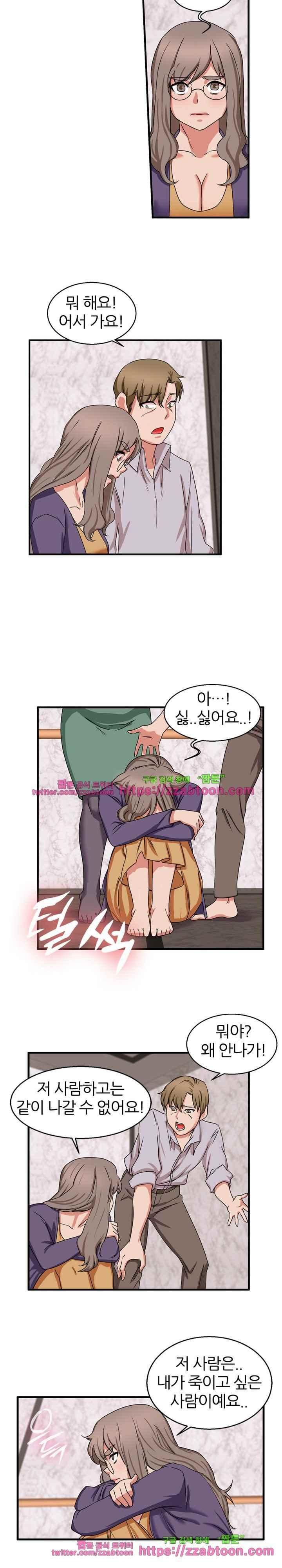 탐욕심판대 40화 style=