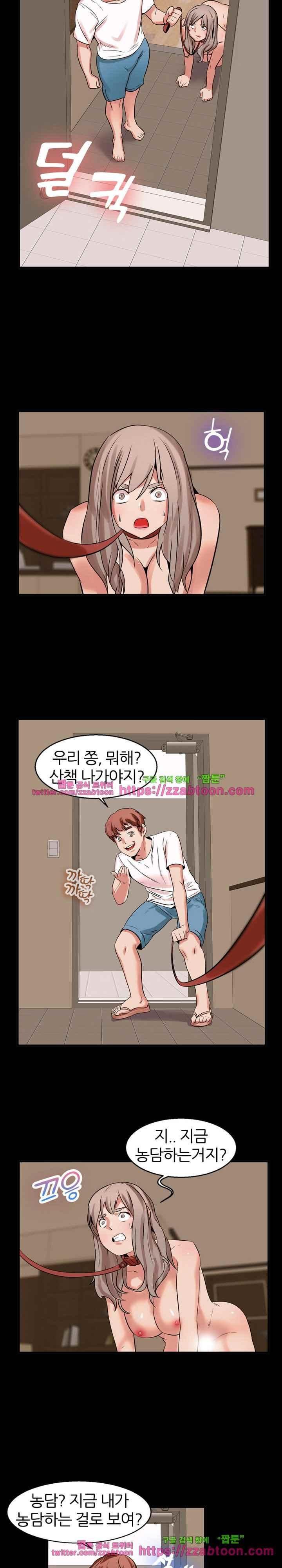 탐욕심판대 41화 style=