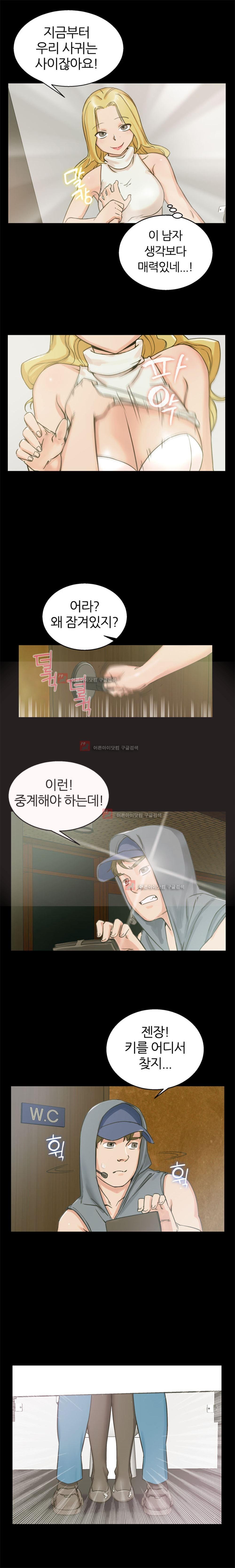 탐욕심판대 4화 style=