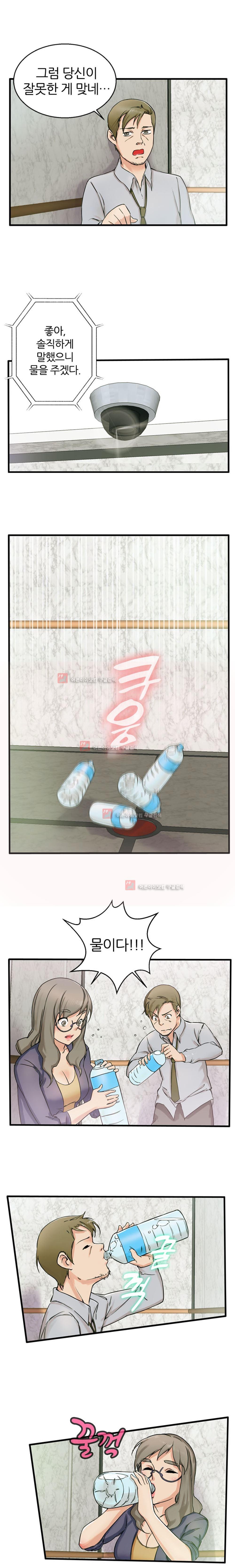 탐욕심판대 7화 style=