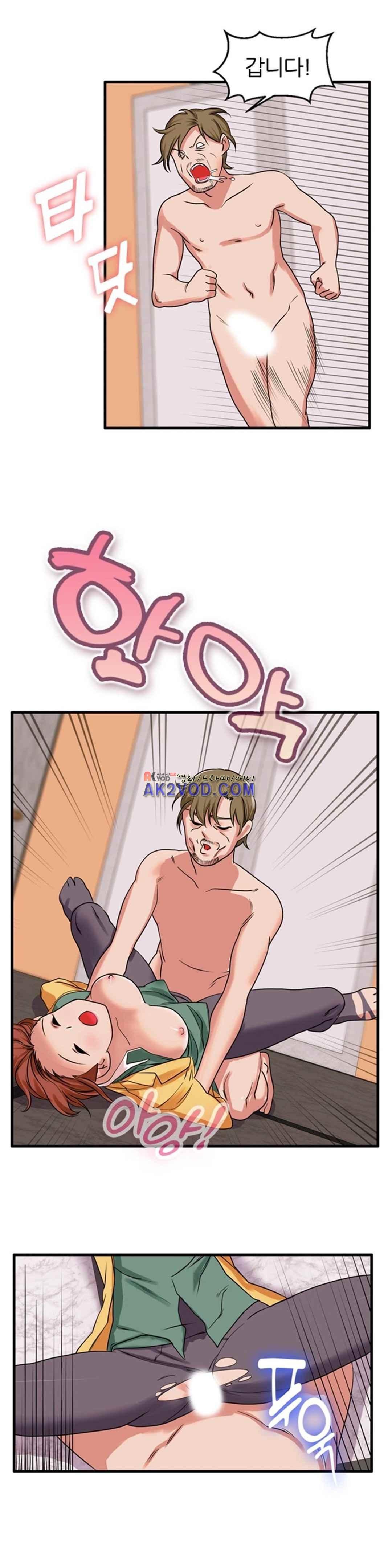 탐욕심판대 32화 style=