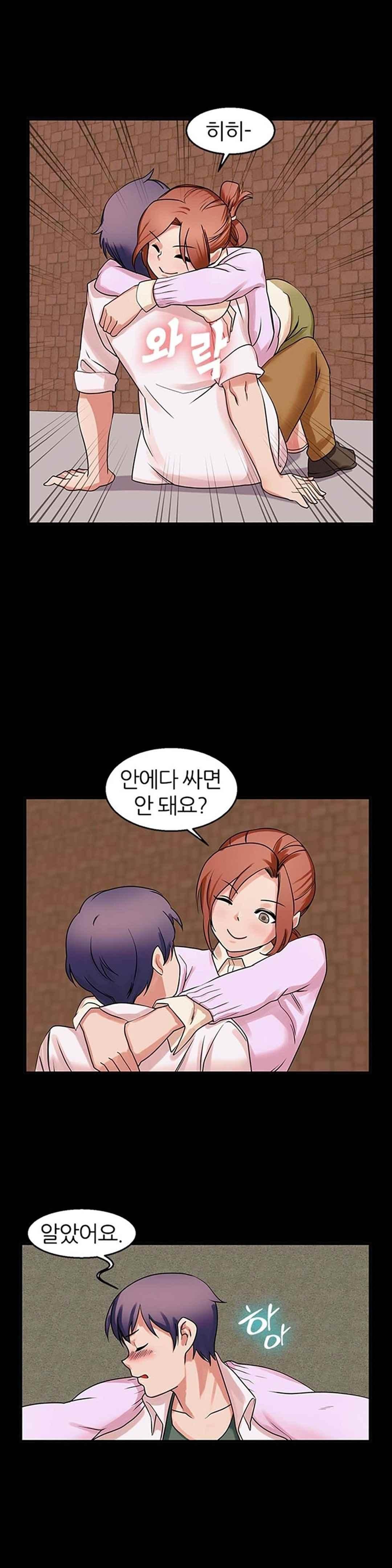 탐욕심판대 34화 style=